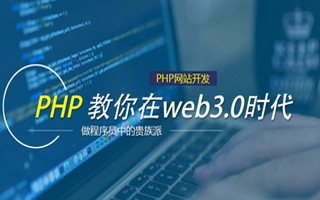 文山 ,php声明和调用变量的符号是什么？